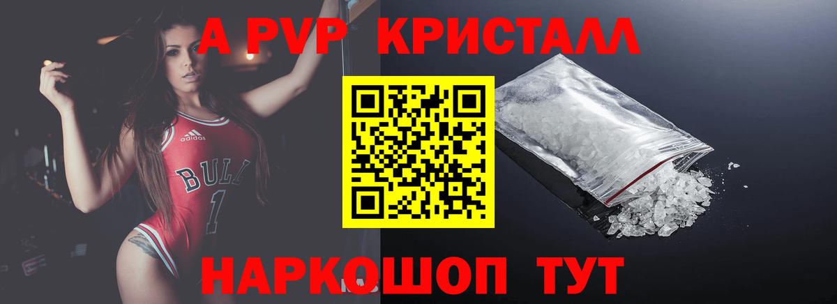 А ПВП СК Можайск