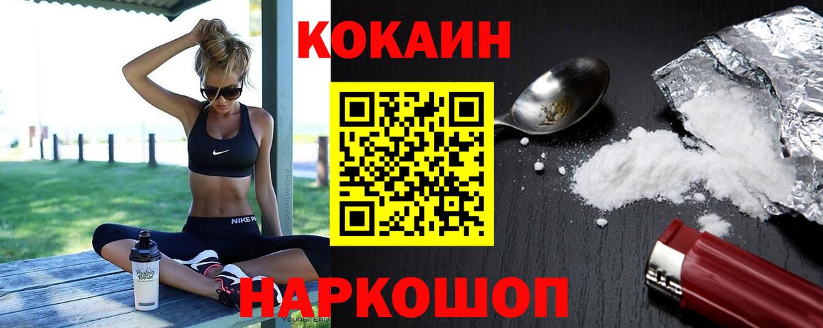 Можайск  АМФ кристаллы  Канабис  Канабис  Мефедрон   Гашиш  Alpha PVP СОЛЬ   Где найти наркотики?  Вход с VPN  Гашиш 