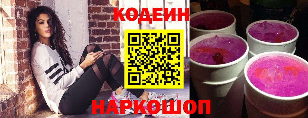 Alpha PVP Можайск