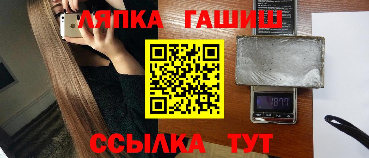 ГАШИШ  Гашиш AMNESIA HAZE  Вход с VPN  Гашиш AMNESIA HAZE  Можайск 