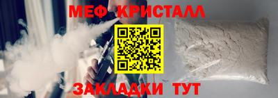 метадон Ставрополь