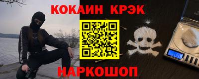 мефедрон мука Старая Купавна