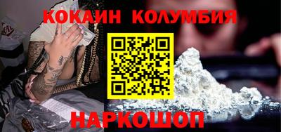 мефедрон мука Старая Купавна