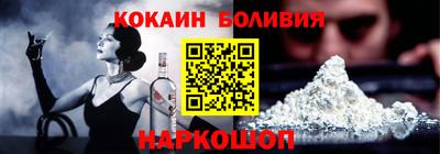 метадон Ставрополь