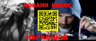 мефедрон мука Старая Купавна