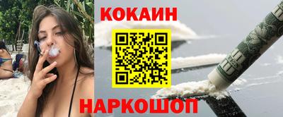 мефедрон мука Старая Купавна