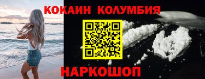 метадон Ставрополь