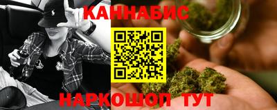 мефедрон мука Старая Купавна