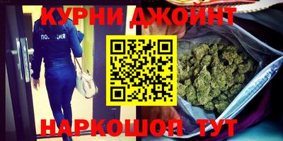 метадон Ставрополь