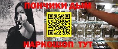 метадон Ставрополь