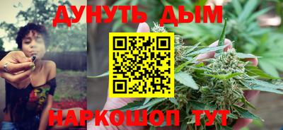 метадон Ставрополь