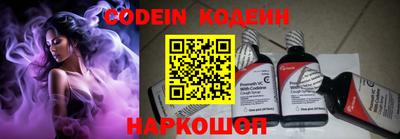 метадон Ставрополь