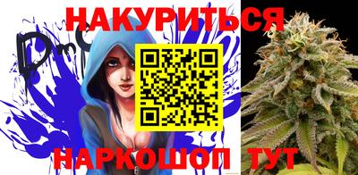 метадон Ставрополь