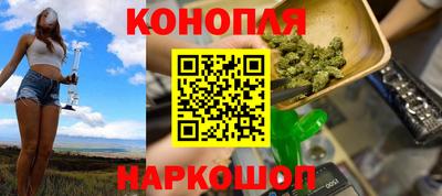 мефедрон мука Старая Купавна