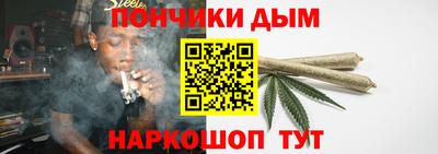 мефедрон мука Старая Купавна