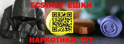 мефедрон мука Старая Купавна