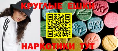 экстази Среднеуральск