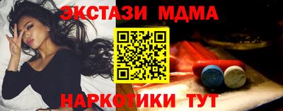 метадон Ставрополь