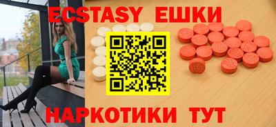 экстази Среднеуральск