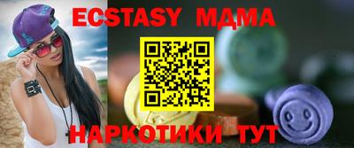 экстази Среднеуральск