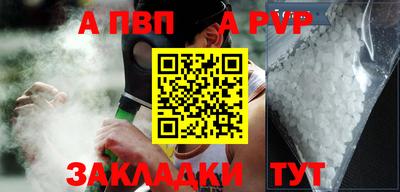 мефедрон мука Старая Купавна