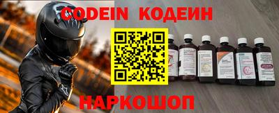 мефедрон мука Старая Купавна