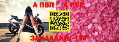 метадон Ставрополь