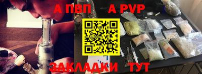 мефедрон мука Старая Купавна