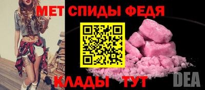 метадон Ставрополь