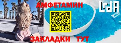 метадон Ставрополь