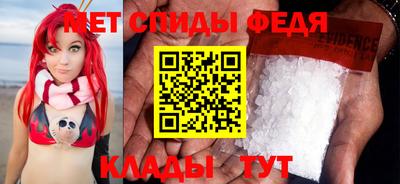 мефедрон мука Старая Купавна