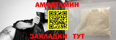 мефедрон мука Старая Купавна