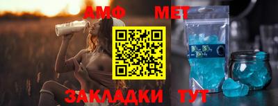метадон Ставрополь