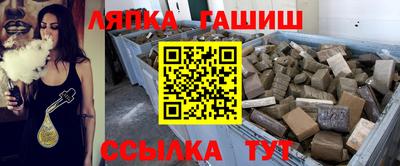 метадон Ставрополь