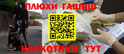 мефедрон мука Старая Купавна