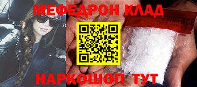 метадон Ставрополь