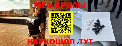 метадон Ставрополь