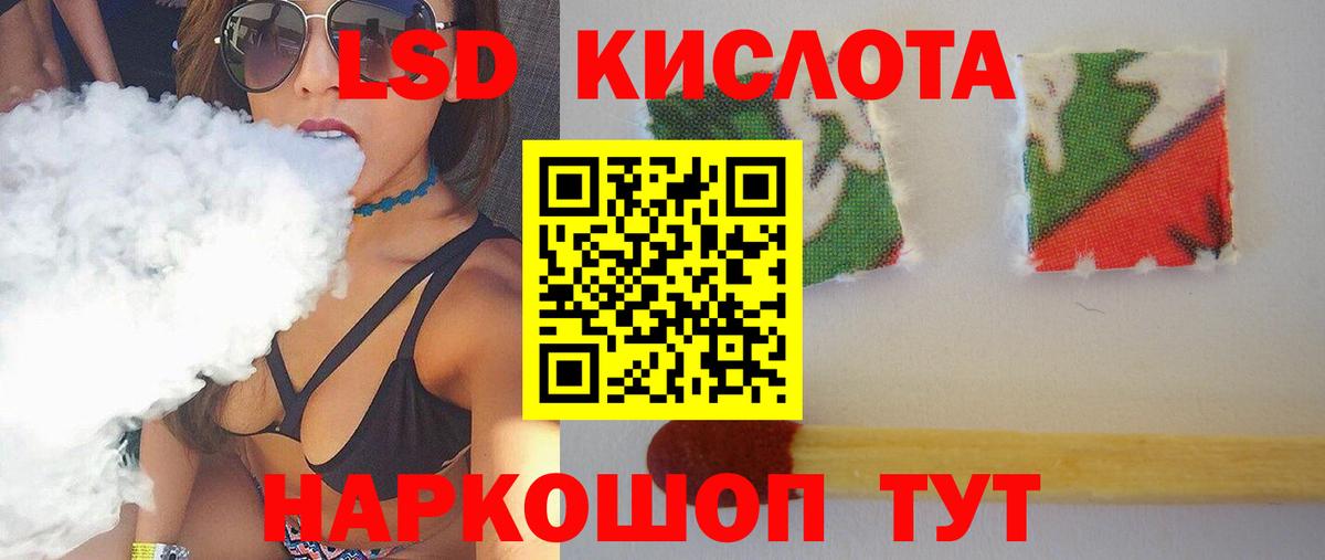 Лсд 25 экстази ecstasy Можайск