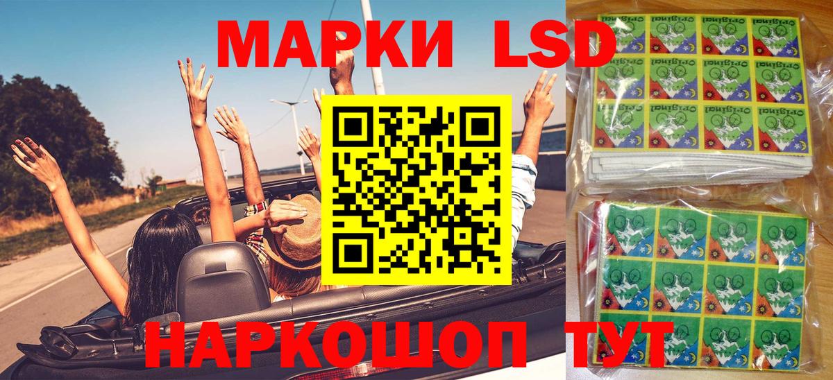 Марки NBOMe 1,5мг  Марки NBOMe 1,5мг  Вход с VPN  Можайск 