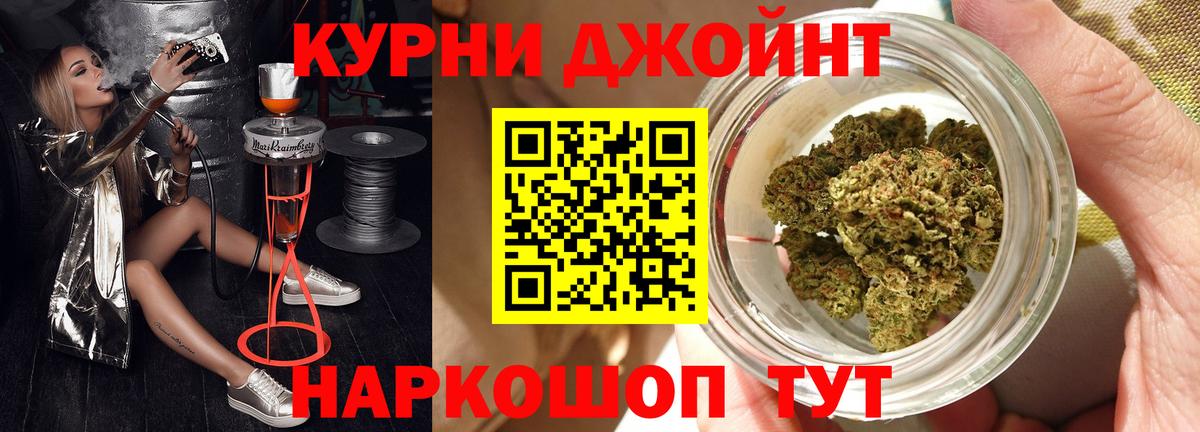 Канабис White Widow Можайск